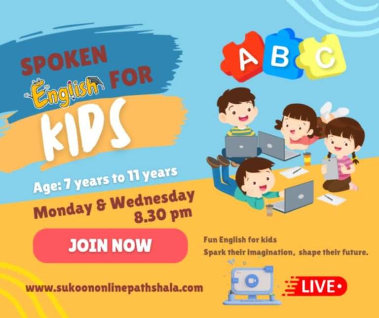 Spoken ENGLISH for KIDS