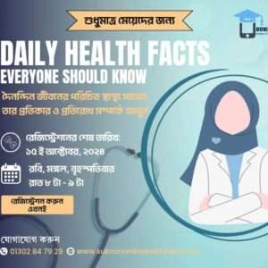 Daily Health Facts Everyone Should Know