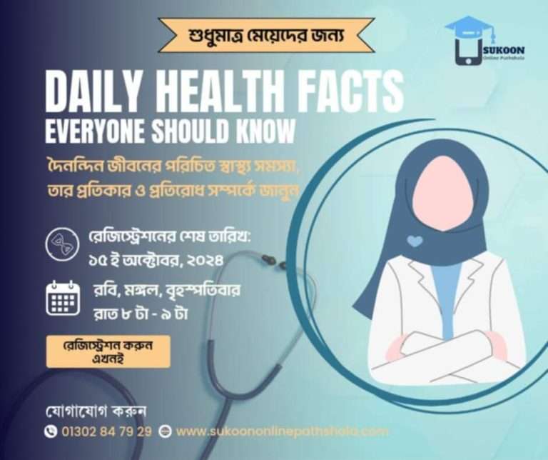Daily Health Facts Everyone Should Know