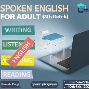 Spoken ENGLISH for Adults 5th batch
