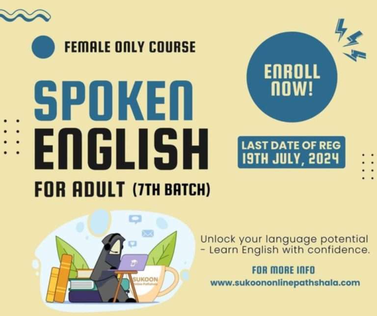 Protected: Spoken ENGLISH for Adults
